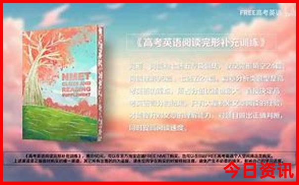 成都市内旅游攻略五日游