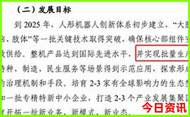 东北伊春市几月份旅游最好