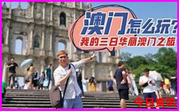 休闲旅游排行榜前十名